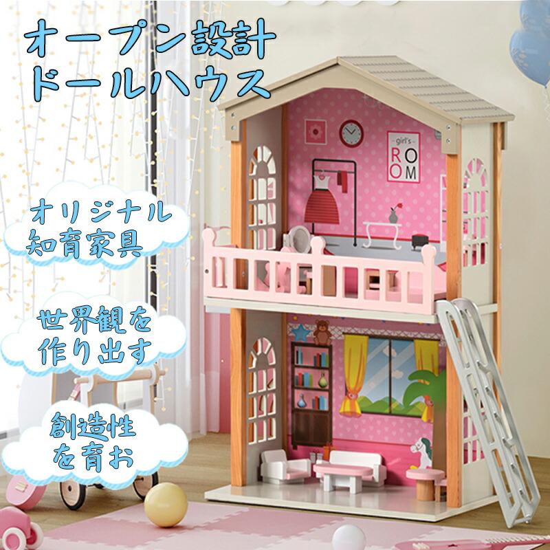 ドールハウス トイハウス 人形用ハウス 本棚 知育 木製 おもちゃ収納 ままごと ドール 手作り ワイドタイプ 組立カ簡単 おもちゃ 絵本 : mkjjwf283222aaa : 良品社 - 通販 - Yahoo!ショッピング ドールハウス トイハウス 人形用ハウス 本棚 知育 木製 おもちゃ収納 ままごと ドール 手作り ワイドタイプ 組立カ簡単 おもちゃ 絵本 : mkjjwf283222aaa : 良品社 - 通販 - Yahoo!ショッピング
