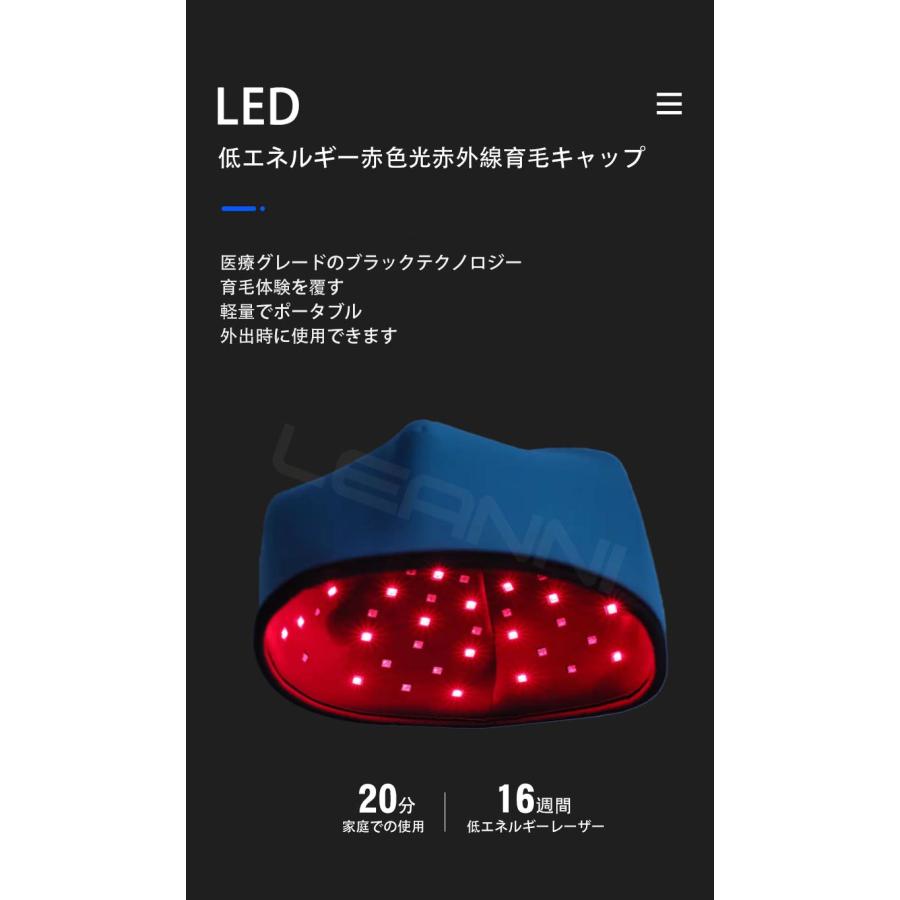 育毛キャップ 育毛システム120個 赤色 led 育毛 ヘルメット 治療ライト