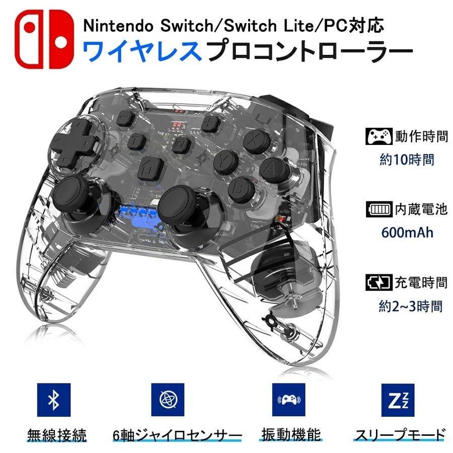 Nintendo pc プロコン 任天堂 switch ワイヤレス コントローラー Nintendo pc プロコン 任天堂 switch ワイヤレス コントローラー