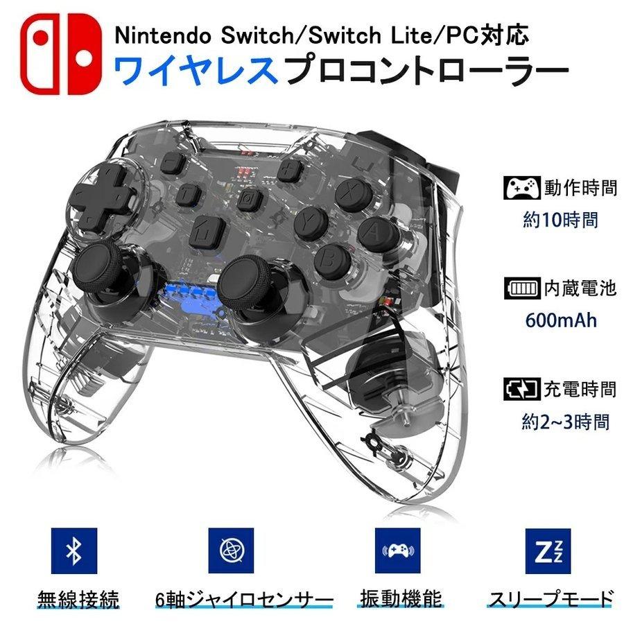 人気 NINTENDO SWITCH プロコン付き ecousarecycling.com