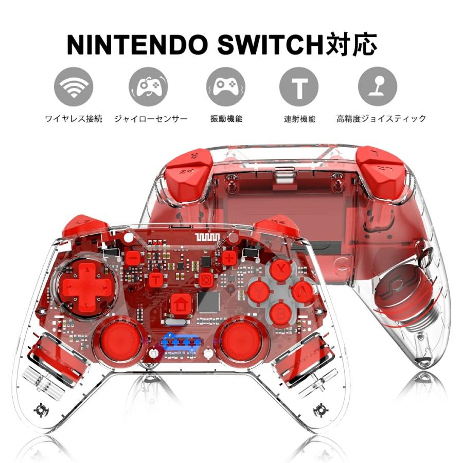 Nintendo pc プロコン 任天堂 switch ワイヤレス コントローラー 
