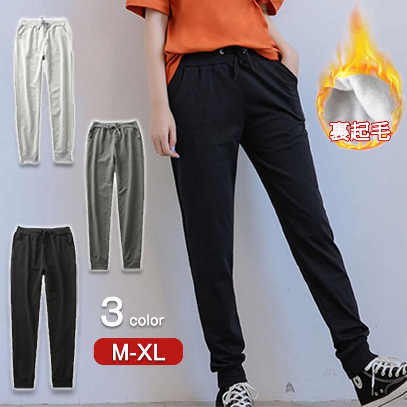 在庫処分裏起毛パンツ レディース 秋 冬 秋冬 黒 裏起毛 ジョガーパンツ スウェット ウエストゴム 無地 防寒 保温 ラインパンツ ブラック グレー 代 30代 Etmianf03 Masachonストア 通販 Yahoo ショッピング
