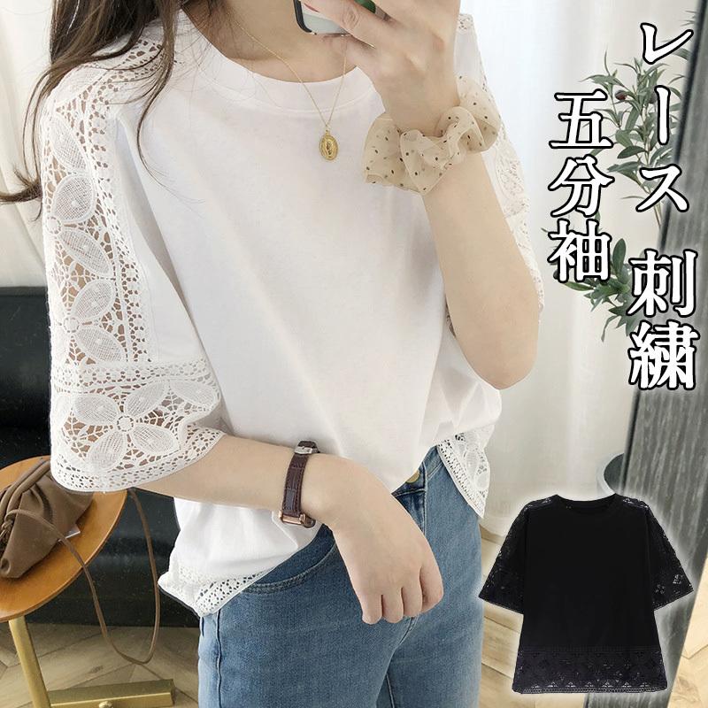 桜瑪瑙-刺繍レー•スビックTシャツ レディース 半•袖 ゆったり