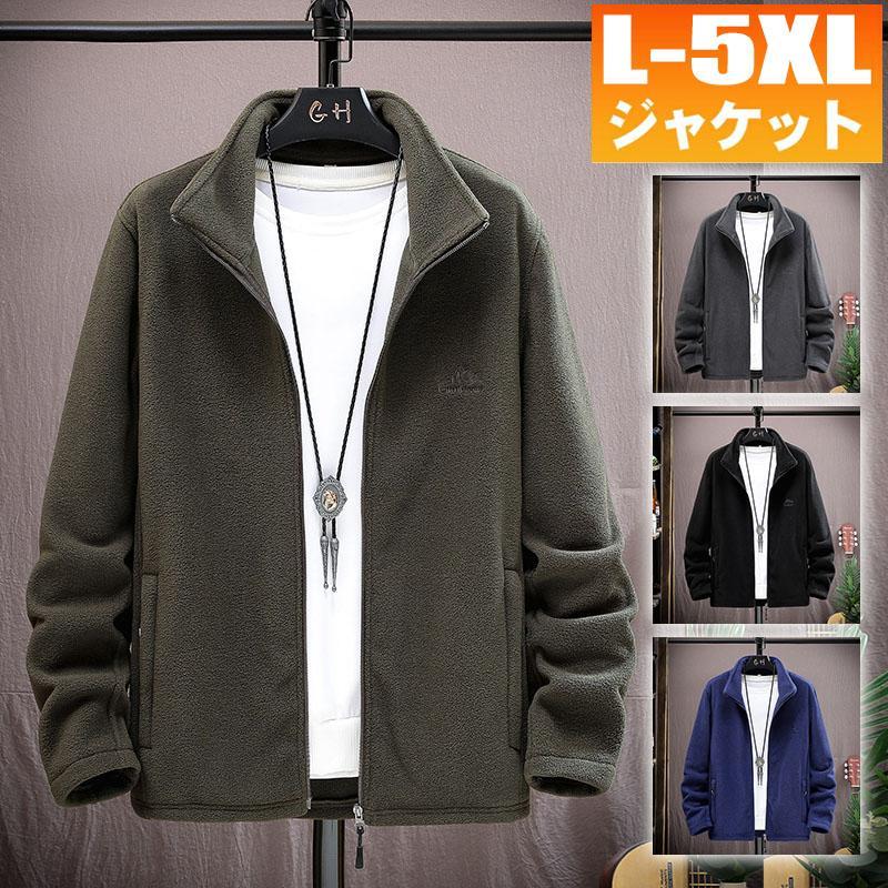 フリースジャケットメンズ 秋冬 防寒服ボアジャケット あったか 厚手 ブルゾン アウター おしゃれ モコモコ コート 暖かい30代 40代 メンズファッション Pc929 Masachonストア 通販 Yahoo ショッピング