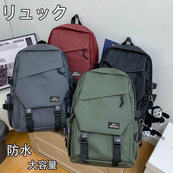 リュック レディース 通勤 40代 バックパック 大容量 防水 リュックサック 通学 韓国 デイパック おしゃれ 男子 女子 カバン 旅行 スポーツ シンプル Sjb12 Masachonストア 通販 Yahoo ショッピング
