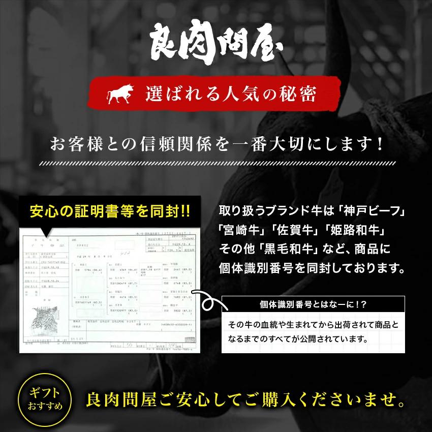 黒毛和牛サーロインステーキ 600ｇ |  | 05