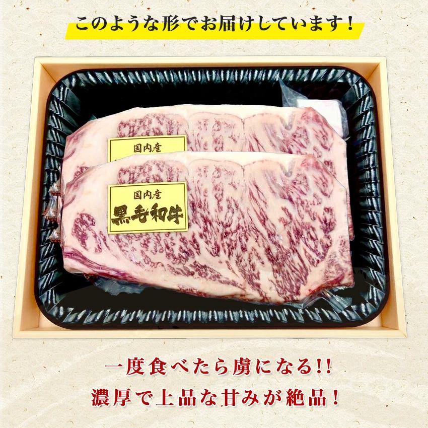 黒毛和牛サーロインステーキ 600ｇ |  | 08
