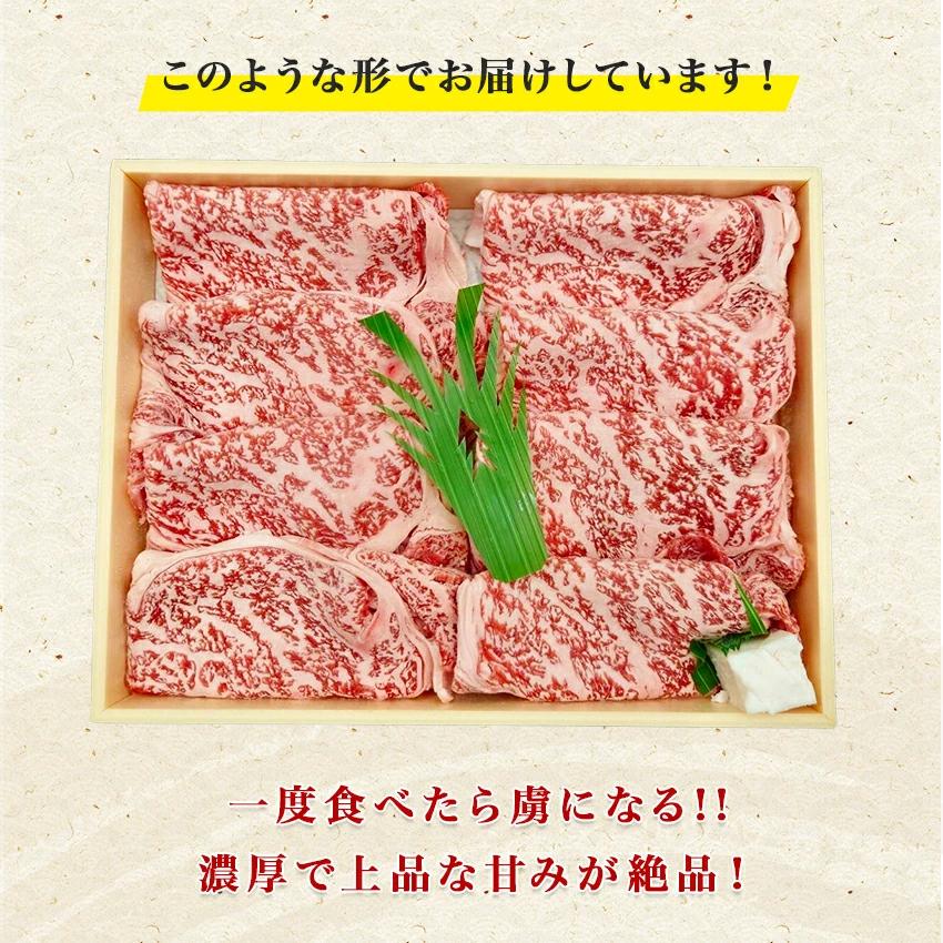 7月21日まで　50％OFF商品あり　黒毛和牛霜降り特上スライス 500g |  | 10