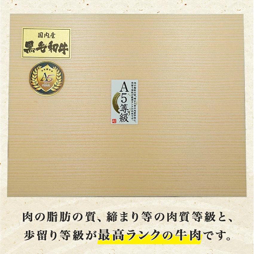 7月21日まで　50％OFF商品あり　黒毛和牛霜降り特上スライス 500g |  | 11