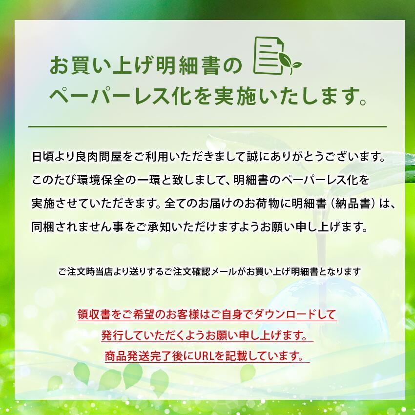 7月21日まで　50％OFF商品あり　黒毛和牛霜降り特上スライス 500g |  | 14