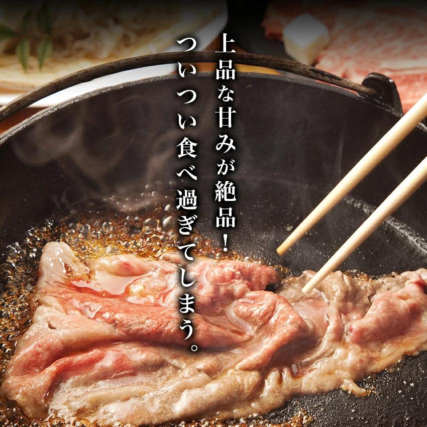 7月21日まで　50％OFF商品あり　黒毛和牛霜降り特上スライス 500g |  | 03