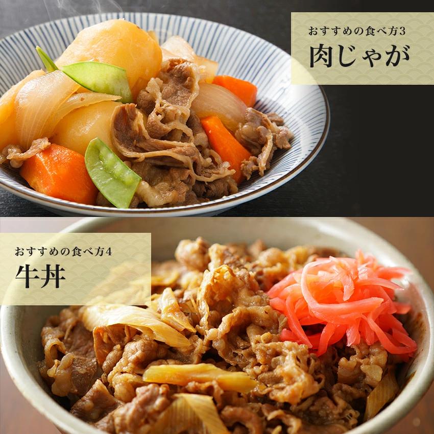 7月21日まで　50％OFF商品あり　黒毛和牛霜降り特上スライス 500g |  | 08