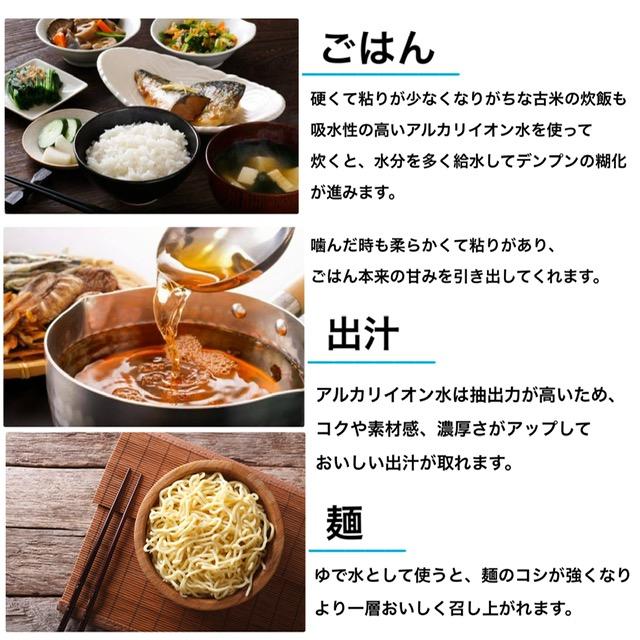 りょう泉はやぶさ温泉水 500mL×24本 (PFAS検査合格 高アルカリ 超軟水 紫外線殺菌 非加熱処理 ケア 料理 コーヒー 備蓄 ミネラルウォーター) | ブランド登録なし | 07