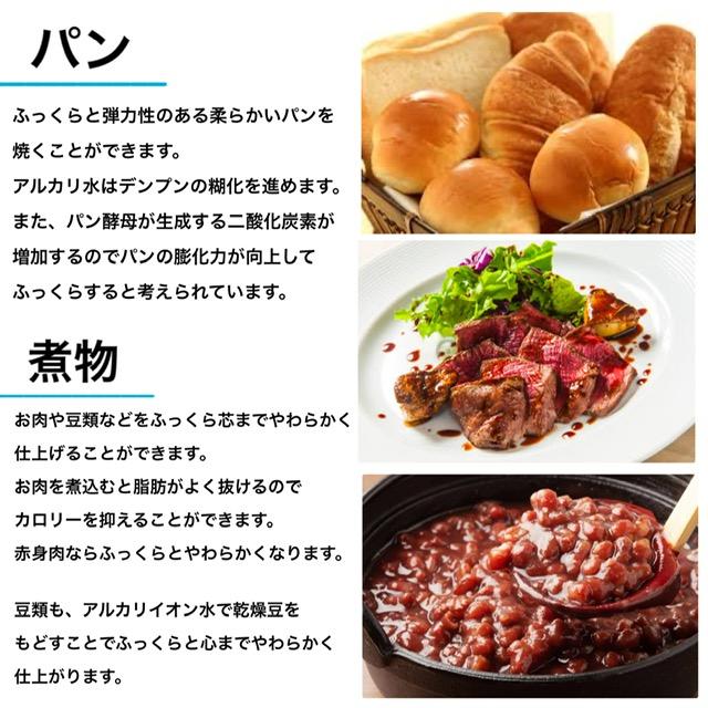 りょう泉はやぶさ温泉水 500mL×24本 (PFAS検査合格 高アルカリ 超軟水 紫外線殺菌 非加熱処理 ケア 料理 コーヒー 備蓄 ミネラルウォーター) | ブランド登録なし | 08