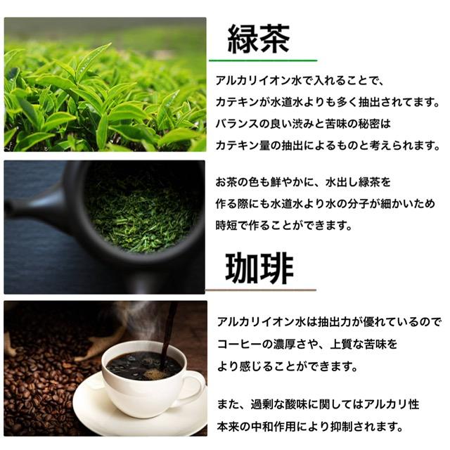 りょう泉はやぶさ温泉水 コック付き20L BiB (PFAS検査合格 高アルカリ 超軟水 紫外線殺菌 非加熱処理 ケア 料理 コーヒー 備蓄 ミネラルウォーター) | ブランド登録なし | 09