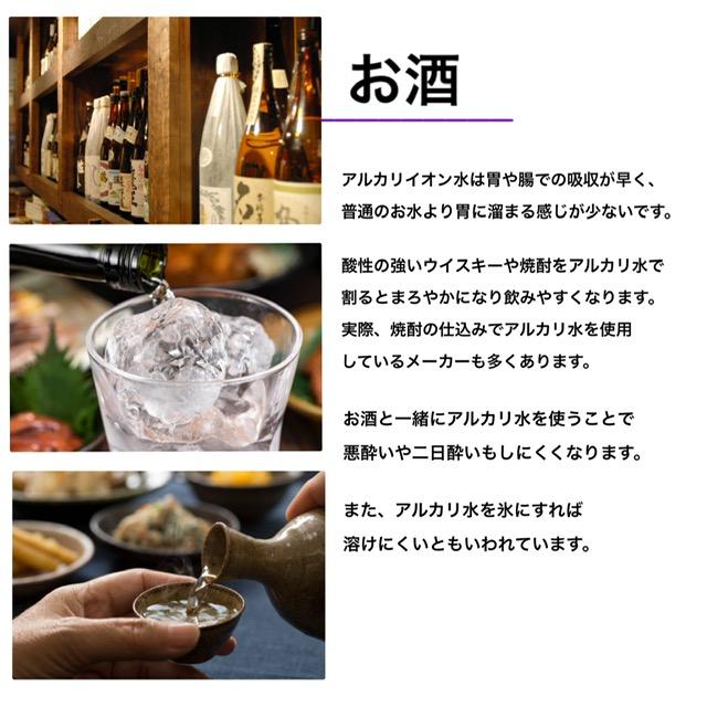 りょう泉はやぶさ温泉水 コック付き20L BiB (PFAS検査合格 高アルカリ 超軟水 紫外線殺菌 非加熱処理 ケア 料理 コーヒー 備蓄 ミネラルウォーター) | ブランド登録なし | 11