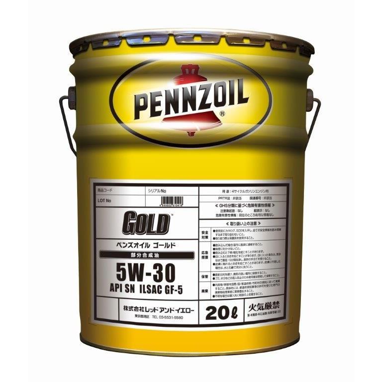 在庫有 燃費 ガソリン ディーゼル 省燃費 部分合成油 エンジンオイル ペンズ ゴールド 5w 30 l Pennzoil Gold 5w30 ペール缶 109 両総屋yahoo 店 通販 Yahoo ショッピング 現金特価 Www Doctor Plan Com