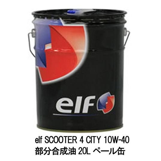 Amazon | エルフ(ELF) エンジンオイル SCOOTER 4 CITY 10W-40 バイク