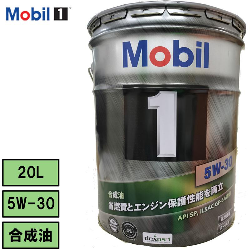 Mobil（モービル） 正規品 モービル1 5W-30 SP GF-6A 20L ペール缶