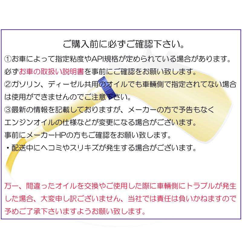 在庫あり 正規品 部分合成油 多走行車におすすめ モービル スーパー2000 ハイマイレージ 5W30 5W-30 SP GF-6A  4L  省燃費車 エンジンオイル オイル｜ryousou-ya｜06