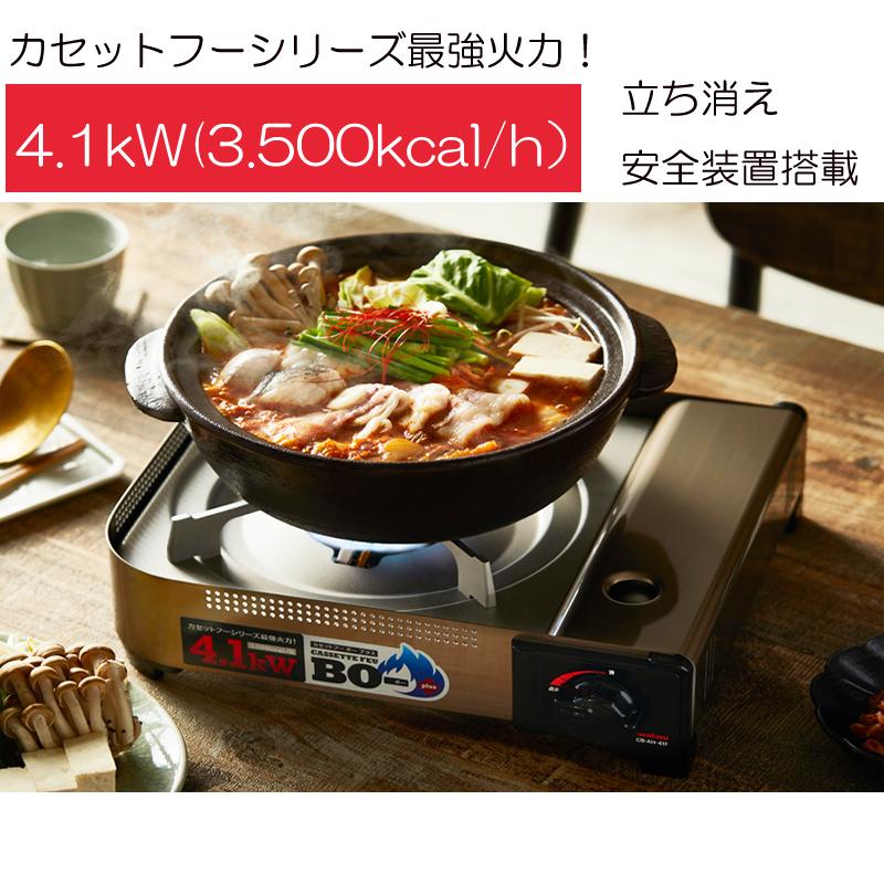 Iwatani（イワタニ） ダブル風防で屋外使用も強い 岩谷産業 カセット