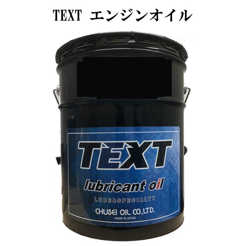 法人限定 直送品 100％合成基油 ファイネスト エンジンオイル 5W30 5W