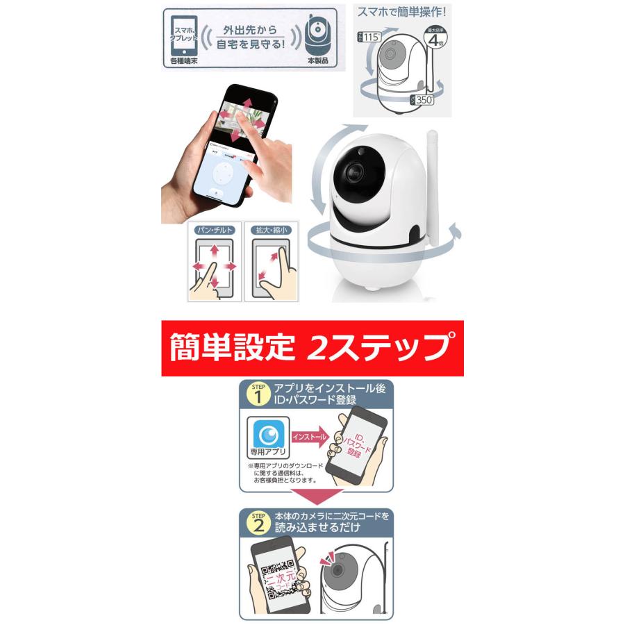 スマホで見守り 屋内専用 Wi-Fiライブカメラ HAC4899 HAC ハック 子供