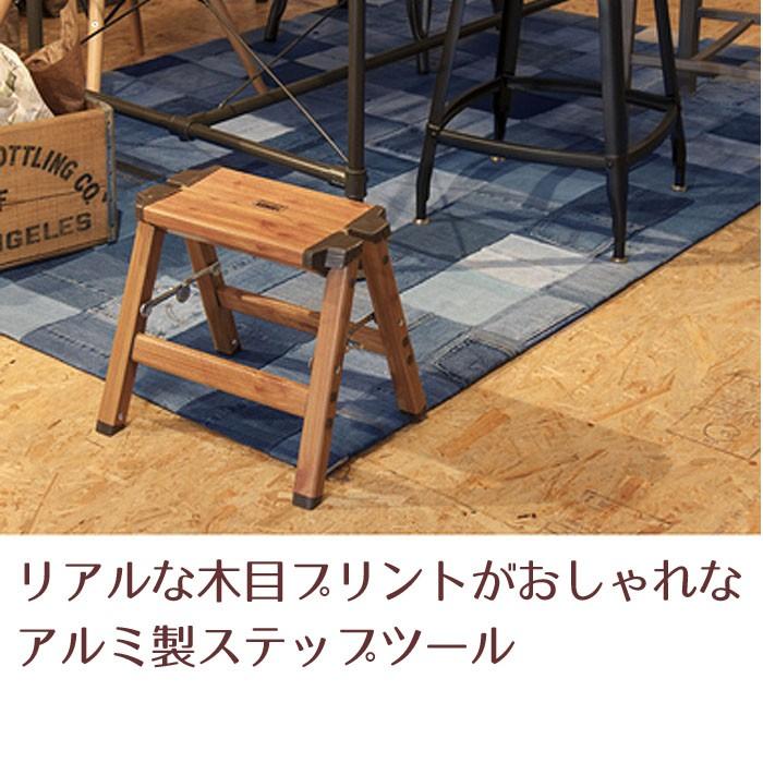 リアルな木目プリント アルミ製 ステップツール 脚立 踏み台 おしゃれ 収納家具 ガーデニング 代引不可 4008 101 両総屋yahoo 店 通販 Yahoo ショッピング