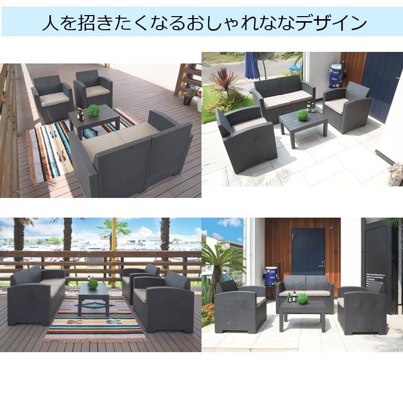東谷 ガーデンリビング 4点セット（1Pソファ2台、2Pソファ1台 