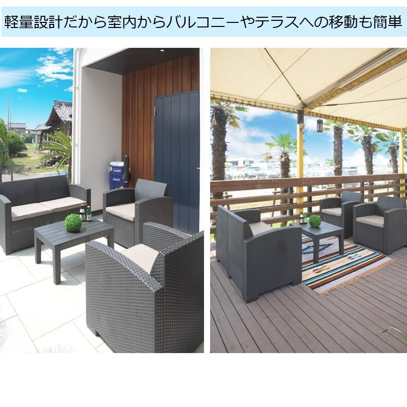 東谷 ガーデンリビング 4点セット（1Pソファ2台、2Pソファ1台 