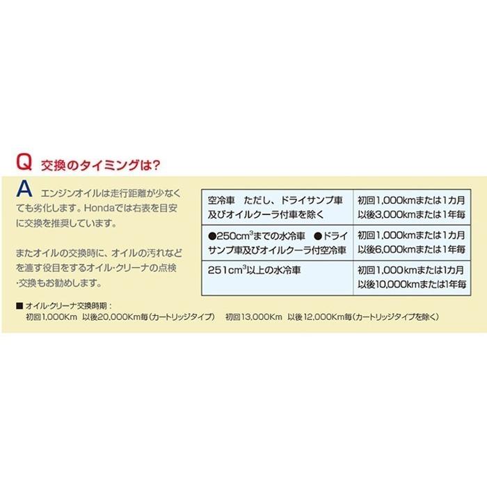 ホンダ ウルトラ G2 10w40 10w 40 Sl 033 l ペール缶 4サイクルエンジンオイル 2輪車 4ストローク オートバイ バイク スク 4009 両総屋yahoo 店 通販 Yahoo ショッピング