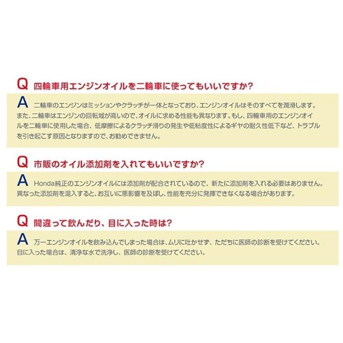ホンダ ウルトラ G2 10w40 10w 40 Sl 033 l ペール缶 4サイクルエンジンオイル 2輪車 4ストローク オートバイ バイク スク 4009 両総屋yahoo 店 通販 Yahoo ショッピング