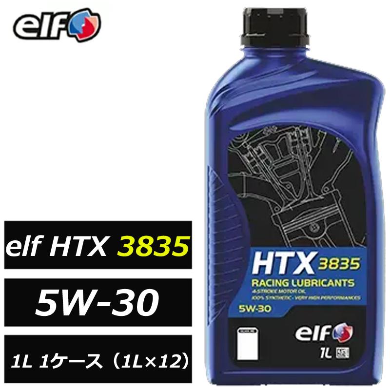 Elf オイル バッテリーメンテナンス用品 4サイクルエンジンオイル 車 バイク 自転車 Htx35 エンジンオイル 5w 30 5w30 1l 1ケース 1l 18 100 化学合成油 レース用 Na車 ターボ車 4009 両総屋店