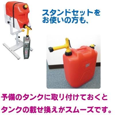 コック単体 MPC-T1 楽々給油 灯油 速い たれない 手に付かない 臭い 冬 