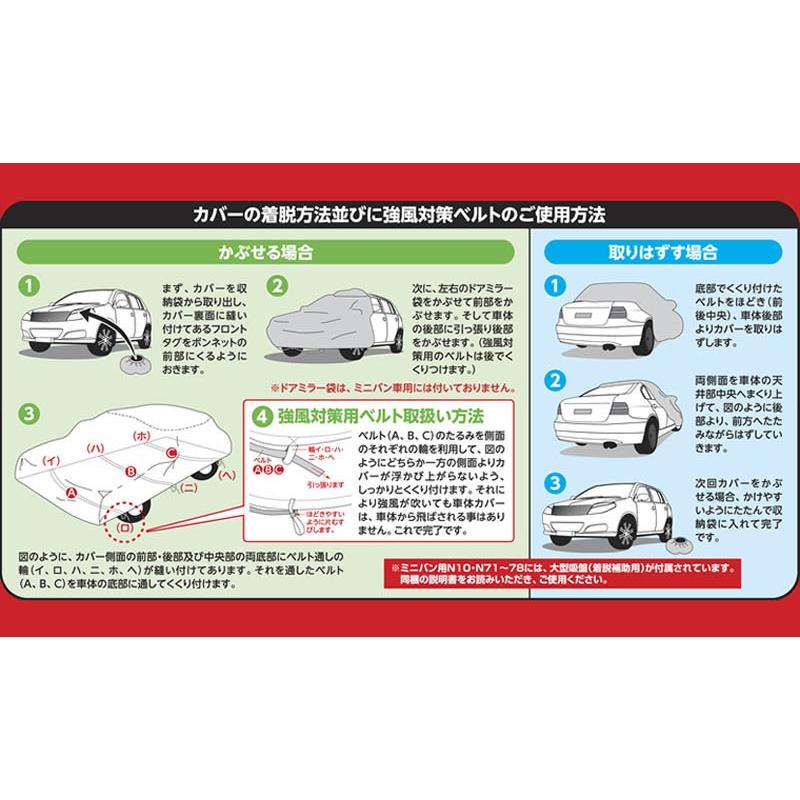 アラデン 防炎ボディーカバー N2 不審火 防炎 燃えいにくい 放火 黄砂 Uv 盗難 酸性雨 4015 両総屋yahoo 店 通販 Yahoo ショッピング