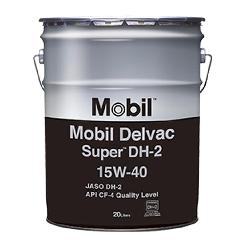 モービル デルバックスーパー 15W-40 ほぼ2缶分 Mobil（モービル） 入荷予約商品 正規品 Mobil Delvac Super DH2 15W40