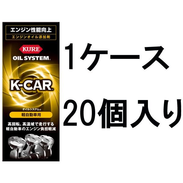 両総屋yahoo 店のkure オイルシステム 軽自動車 2123 180ml 1ケース個入り エンジンオイル添加剤 4034 ならyahoo ショッピング ランキングや口コミも豊富なネット通販 更にお得なpaypay残高も スマホアプリも充実で毎日どこからでも気