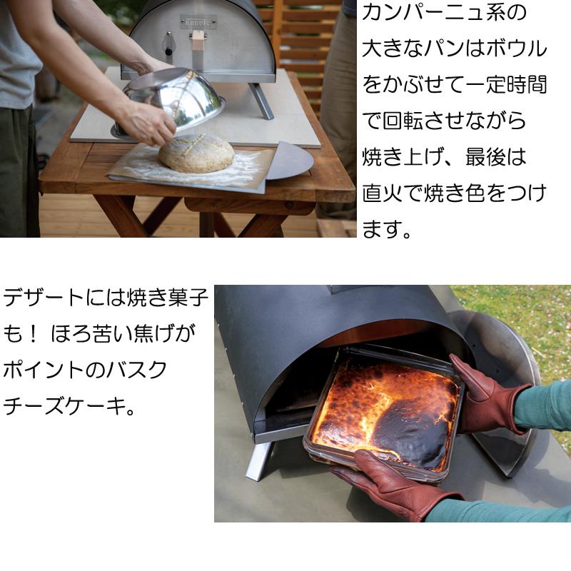 FIRESIDE 正規品 どこでも焼ける本格PIZZA窯 ポータブルピザ FIRESIDE 正規品 どこでも焼ける本格PIZZA窯 ポータブルピザ