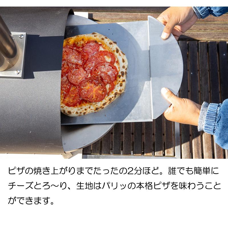 FIRESIDE 正規品 どこでも焼ける本格PIZZA窯 ポータブルピザオーブン 