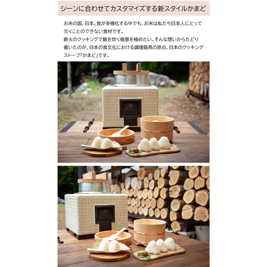 FIRESIDE（ファイヤーサイド） 受注生産商品 かまど KAMADO 単式3号