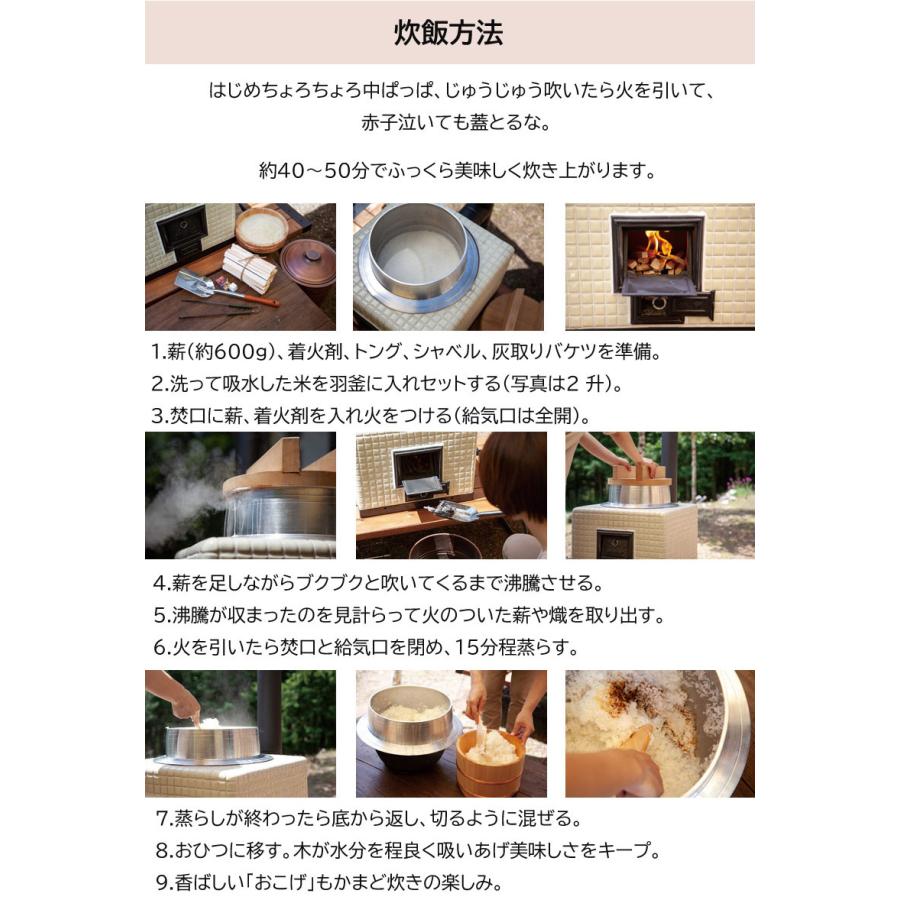 FIRESIDE（ファイヤーサイド） 受注生産商品 かまど KAMADO 単式3号