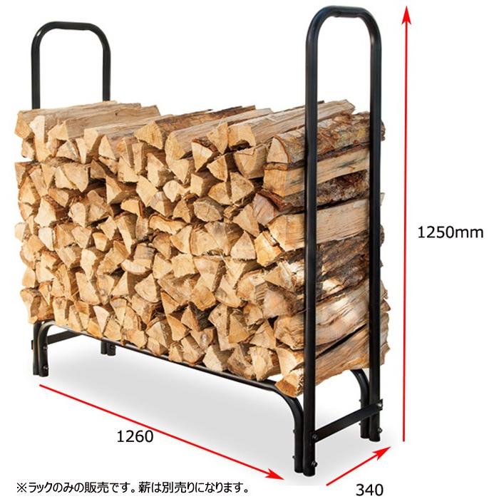 正規品 ファイヤーサイド ログラック （小） 15127 薪の保管 薪の収納 鉄製ログラック 薪運び 薪棚 薪置き 薪小屋｜ryousou-ya｜02