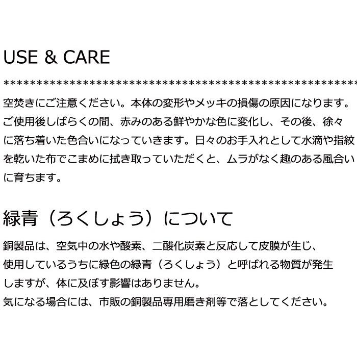 正規品 コッパーオークポット 86236 日本製 銅製鍋 アウトドア 正規品 コッパーオークポット 86236 日本製 銅製鍋 アウトドア