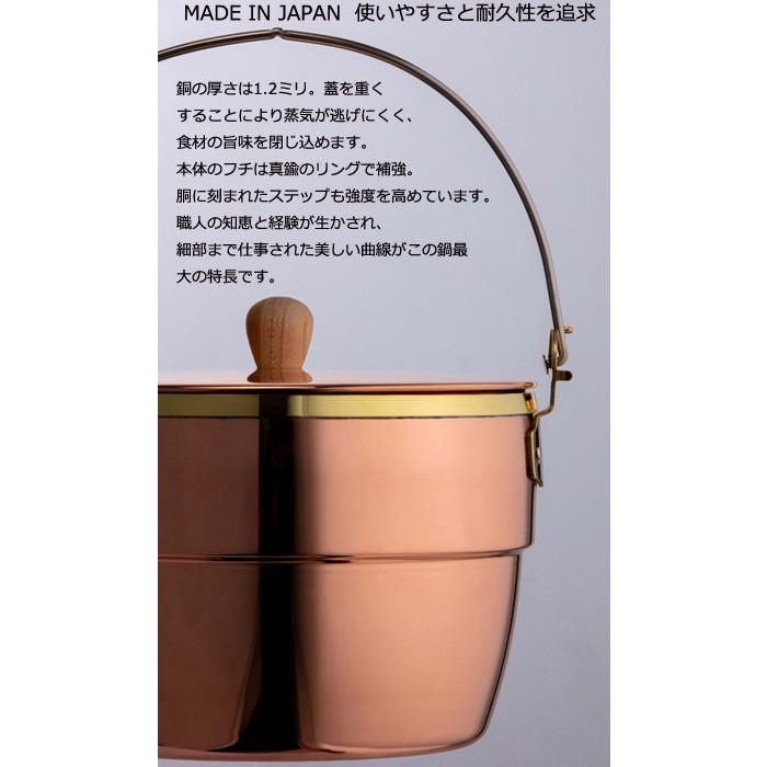 正規品 コッパーオークポット 86236 日本製 銅製鍋 アウトドア 正規品 コッパーオークポット 86236 日本製 銅製鍋 アウトドア