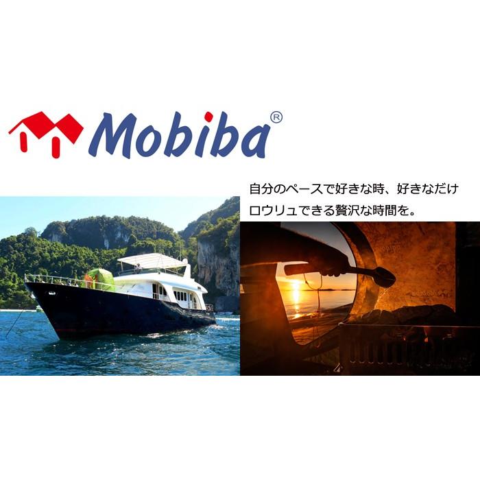 正規品 屋外専用 携帯式サウナ モビバ モバイルサウナ MB10A 27190