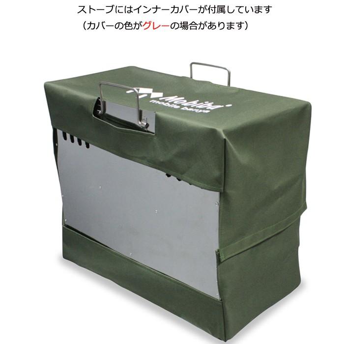 正規品 屋外専用 携帯式サウナ モビバ モバイルサウナ MB10A 27190