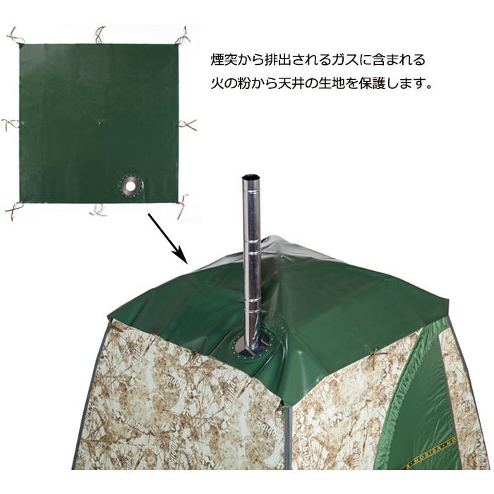 正規品 モビバ モバイルサウナMB10A用 スパークプロテクター 27191 