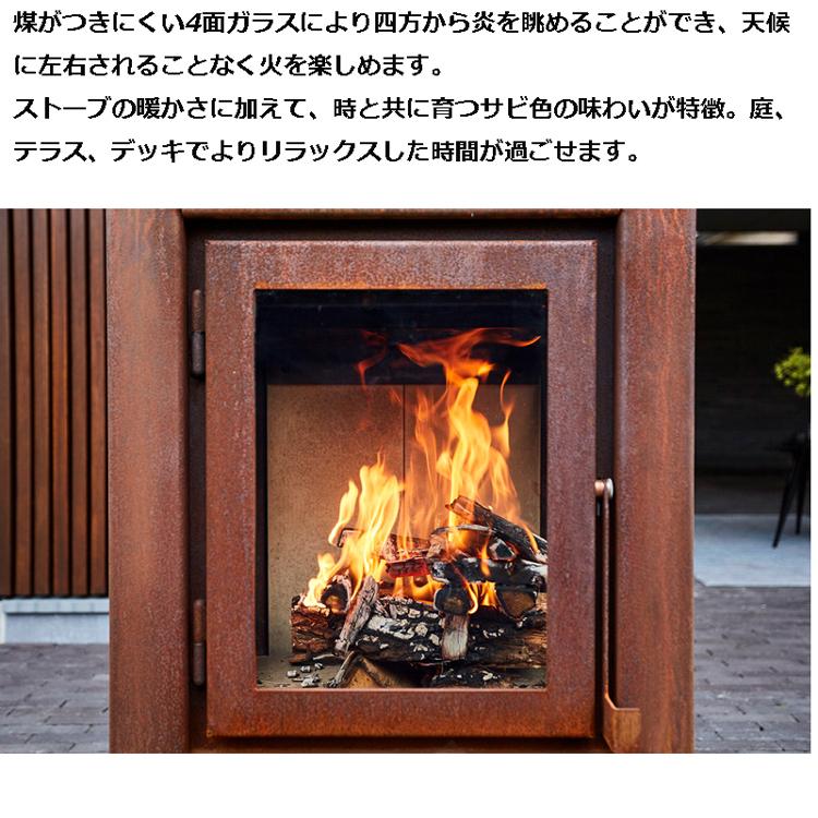 正規品 屋外用4面ガラスのテラスストーブ レニー RB73 クアルバ XL