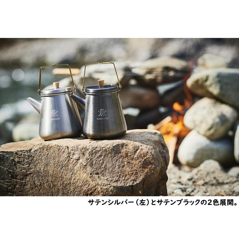 FIRESIDE（ファイヤーサイド） 正規品 1.0L トリップケトル サテン