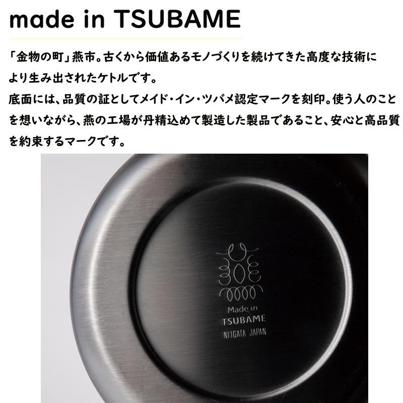 正規品 ファイヤーサイド 1.0L トリップケトル サテンブラック 29053 日本製 焚火 アウトドア 薪ストーブ ソロキャンプ キャンプ キャンプ用ケトル 正規品｜ryousou-ya｜08